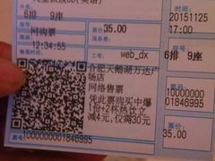 -哈根达斯(合肥天鹅湖店)