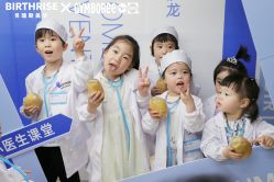 点击看大图 -杭州贝瑞斯美华妇儿医院·早孕·产检·儿科