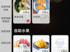 -大渔铁板烧(大悦城店)