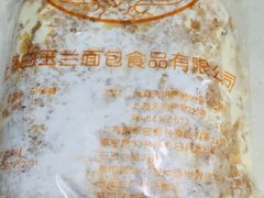 -白玉兰食品(汇联商厦店)