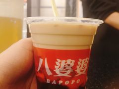 -八婆婆烧仙草(中山路店)