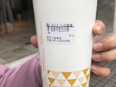 -CoCo都可(小吕宋店)