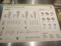 -宝珠奶酪(浦东金桥店)