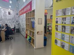 -英孚教育青少儿(滨江中心)