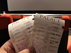 -成都百丽宫影城(LUXE太古里店)
