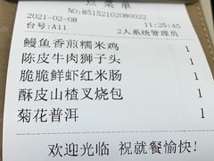 -蔡澜点心·粤菜(西单大悦城店)