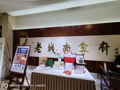 -老城南食府(宣武门东大街店)