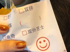 -味正点车轮饼可丽饼(南禅寺店)