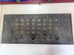 -开封府