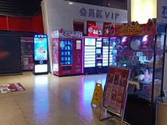 -天津美亚HeyLED影城(天津水游城店)