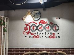 -金三可市井水煮鱼(金碧园店)