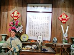 大堂-中国徽菜·徽商故里(远大店)