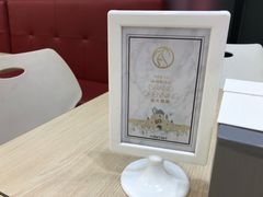 -813芭依珊 BAESAn(皇冠十畝地店)