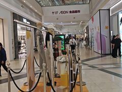 -永旺梦乐城(金银潭店)
