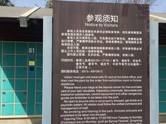 -习仲勋故居