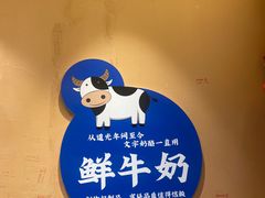 -文宇奶酪店(南锣鼓巷店)