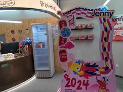-静宜和她的朋友(星海广场店)