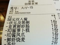 -佰味家宴(柠溪文化广场店)