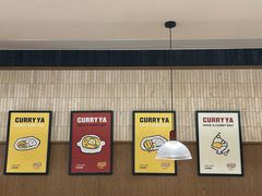 -CURRY YA 熟成咖哩專門店(深圳湾万象城店)