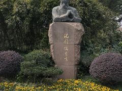 -徐家汇源景区-衡山公园
