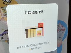 -麦当劳(深圳赛西科技大厦店)