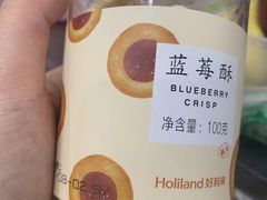 -好利来(欧亚商都店)