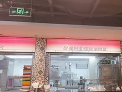 -羊巴道·国际清真餐厅·商务宴请团建·主题包厢