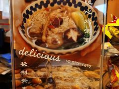 -索纳斯咖啡(海安路店)