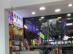 -苹果维修服务商(仁和苑店)