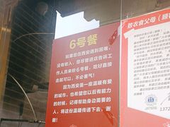 -太元彭家正汤(太元路总店)