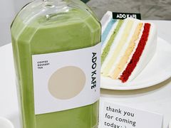 -ADO KAFE(大学城店)