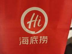 -海底捞火锅(新华联梦想城店)