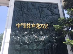 -斯大林公园