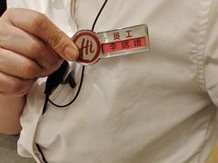 -海底捞火锅(振华广场生日主题店)