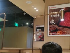 -海底捞火锅(吴中路店)