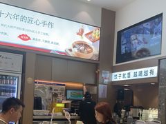 -船歌·鱼水饺青岛菜(国贸商城店)