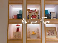 -森Some Fusion(荔湾店)