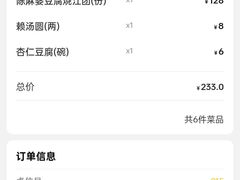 -陈麻婆豆腐(旗舰店)