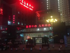 -西京医院