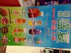 -瑞可爷爷的店(铁东店)