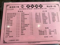 -应记面家(城门头路店)