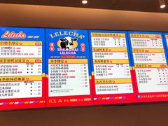 菜单-LELECHA乐乐茶(美罗城店)