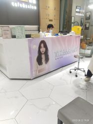 -首脑美发沙龙