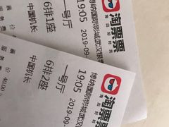 -两只老饕(银泰创意城店)