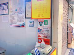 -小路易生煎馆(前进五路店)