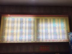-孙家面馆(淮海第一城店)