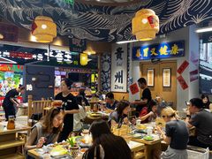 -王奋斗贵州酸汤牛肉火锅