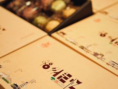 -百饼园(澳门路店)