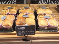 迷你马芬-面包新语(无锡M会员店)