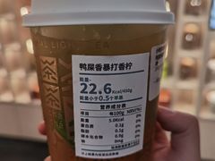 -WILLcha未来茶浪(朝阳大悦城店)